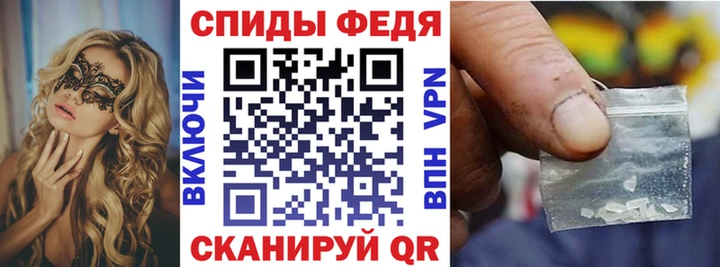 АМФ Premium  Купить закладки  Талдом 