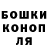 Cannafood конопля Robi Arabuli