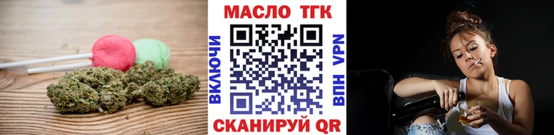Еда ТГК марихуана  Купить  Талдом 