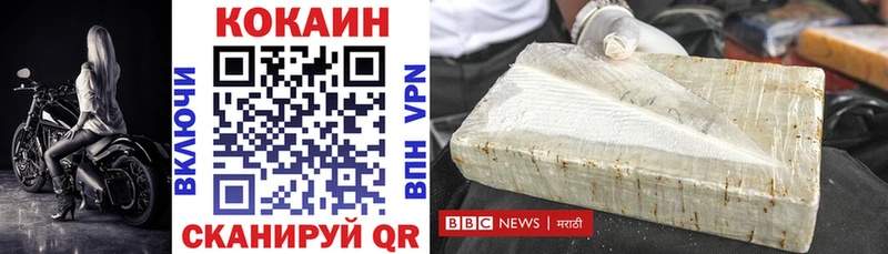 Купить закладки  Талдом  КОКАИН Перу 