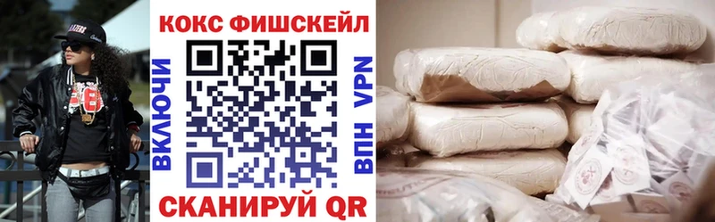 Кокаин 99% Талдом