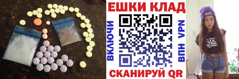 ЭКСТАЗИ louis Vuitton  Купить  Талдом 