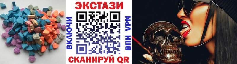 ЭКСТАЗИ диски Талдом