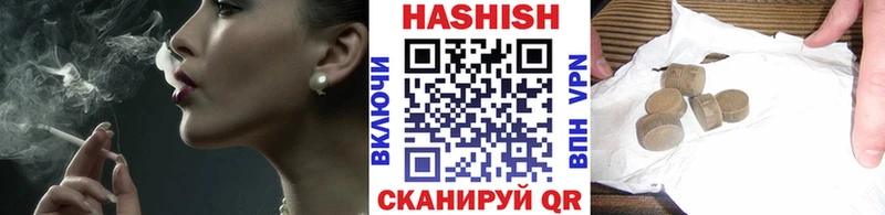 ГАШ хэш Купить закладки Талдом