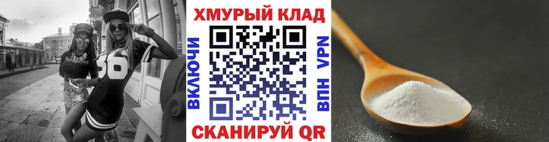 ГЕРОИН гречка Купить где Талдом