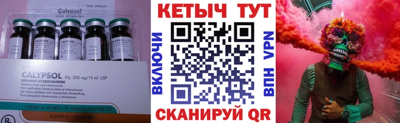 Купить закладки  Талдом  Кетамин VHQ 