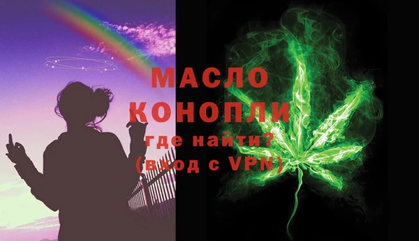 мет Елизово