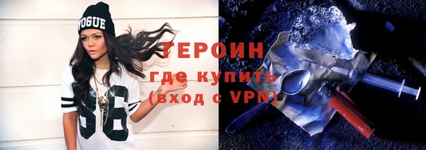 мет Елизово