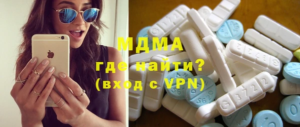 мет Елизово