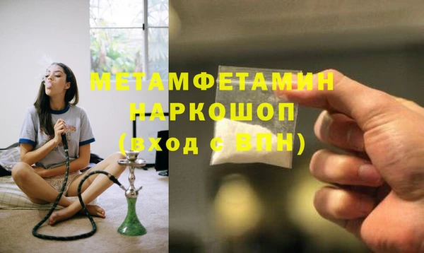 а пвп мука Ельня