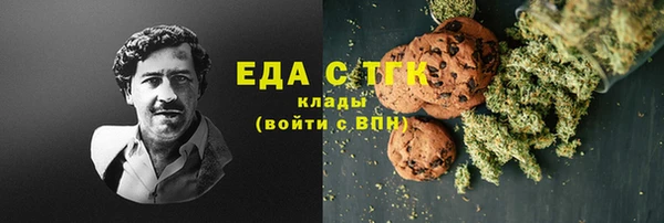 а пвп мука Ельня