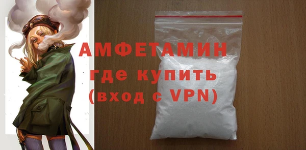 а пвп мука Ельня