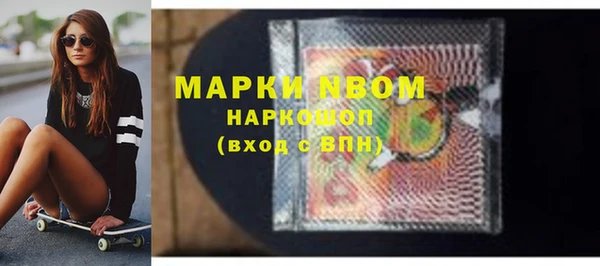 мет Елизово