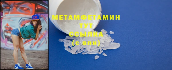 мет Елизово