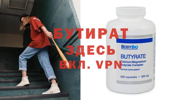 мефедрон Елабуга