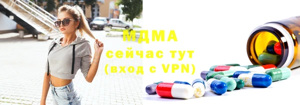 мефедрон Елабуга
