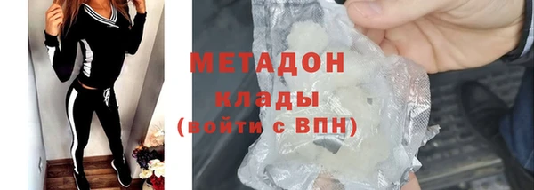 мет Елизово