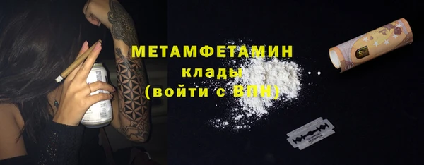 мефедрон Елабуга