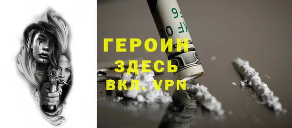 мефедрон Елабуга