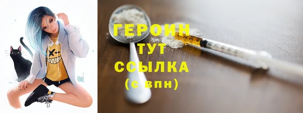 мет Елизово