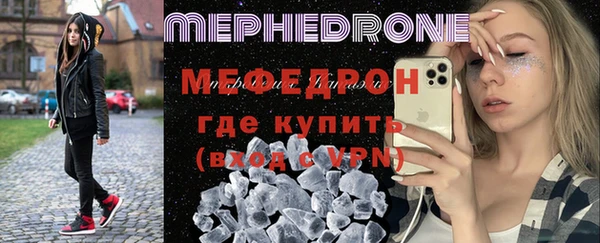 мефедрон Елабуга