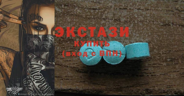 мефедрон Елабуга
