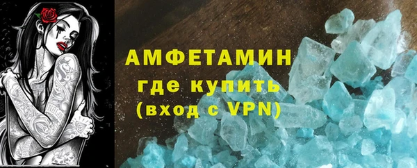 а пвп мука Ельня