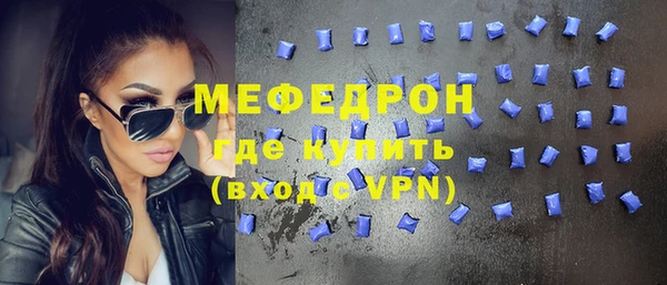 а пвп мука Ельня