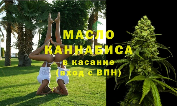 а пвп мука Ельня