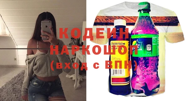 мефедрон Елабуга