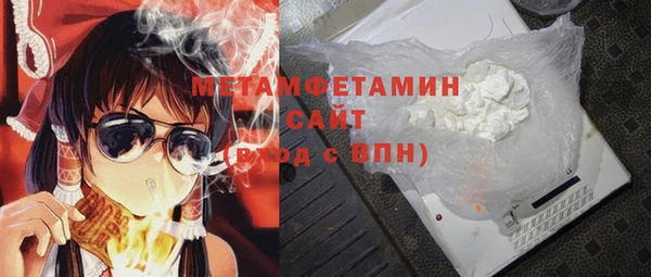 мет Елизово