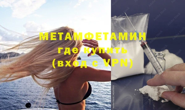 мефедрон Елабуга