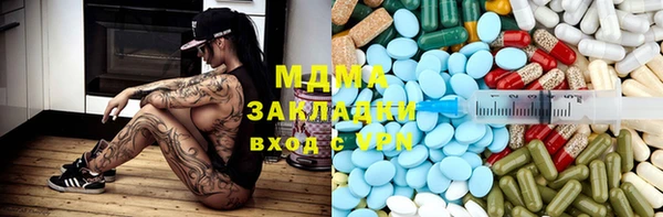 мефедрон Елабуга