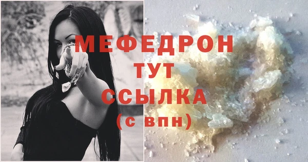 мет Елизово