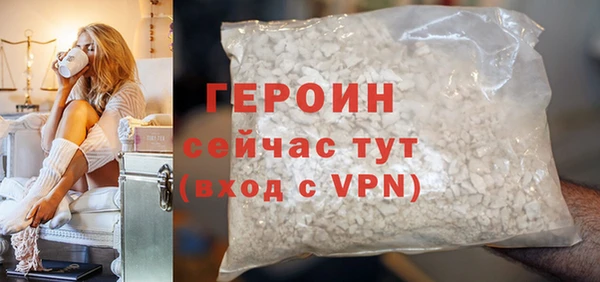 мефедрон Елабуга