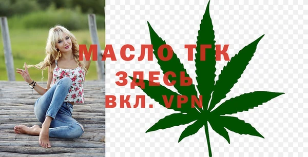 а пвп мука Ельня