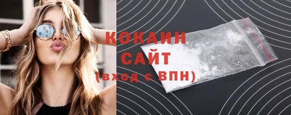 мефедрон Елабуга