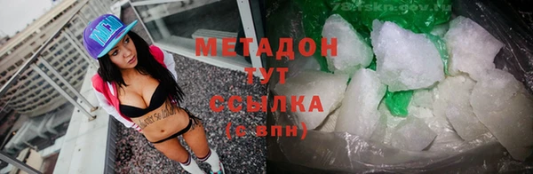 мет Елизово