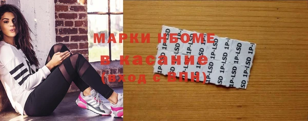 мефедрон Елабуга