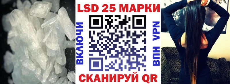 Купить  Талдом  LSD-25 экстази кислота 
