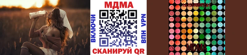 МДМА VHQ  Купить  Талдом 