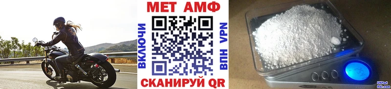 Метамфетамин Methamphetamine  Купить где  Талдом 