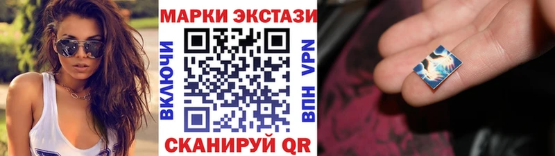 Купить  Талдом  Наркотические марки 1,8мг 